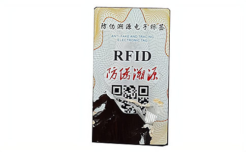 RFIDlHFD(zhun)(bio)HT650X